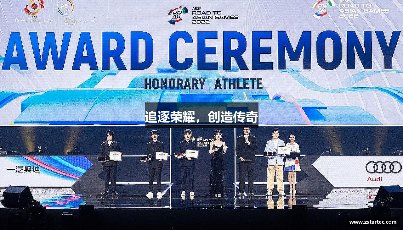 BB贝博追逐荣耀，创造传奇